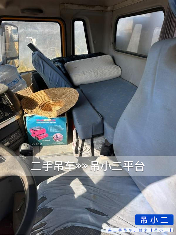 吊小二